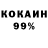 Кетамин VHQ Edson Esperanca