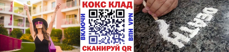 Cocaine Перу сайты даркнета телеграм Перевоз