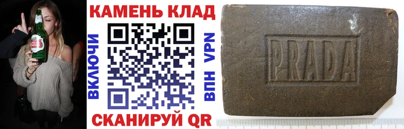 Гашиш гашик  Перевоз 
