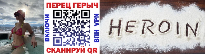 наркотики  Перевоз  Героин гречка 