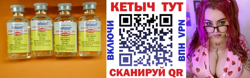 наркота Перевоз ОМГ ОМГ зеркало маркетплейс официальный сайт Кетамин ketamine