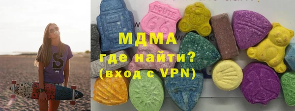 бутират Волгодонск
