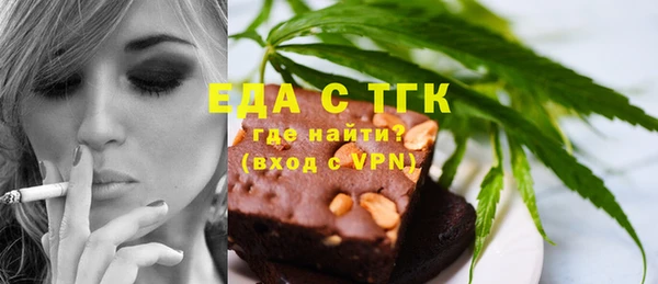 ПСИЛОЦИБИНОВЫЕ ГРИБЫ Нягань