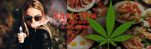 дурь Нязепетровск