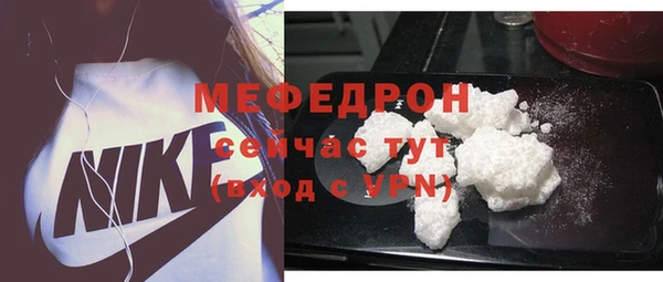 бутират Новокубанск