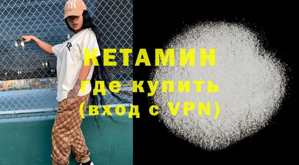 2c-b Новозыбков