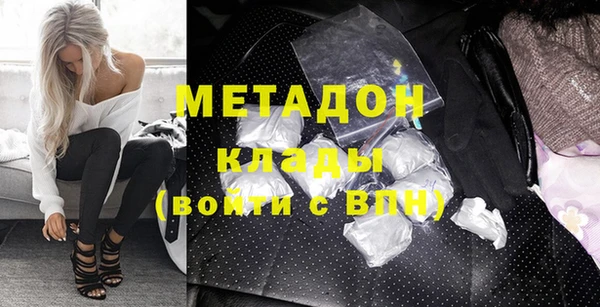 бутират Новокубанск