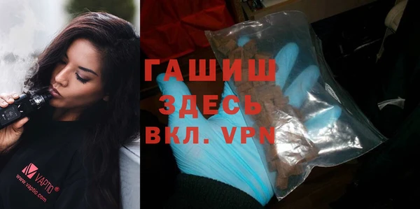 дурь Нязепетровск