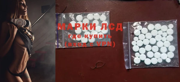 бутират Новокубанск