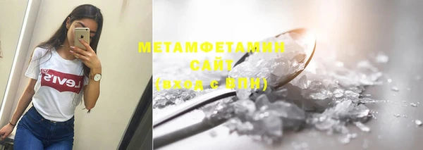 дурь Нязепетровск