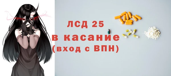 ПСИЛОЦИБИНОВЫЕ ГРИБЫ Нягань