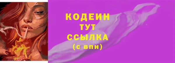 ПСИЛОЦИБИНОВЫЕ ГРИБЫ Нягань