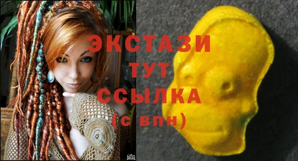 дурь Нязепетровск
