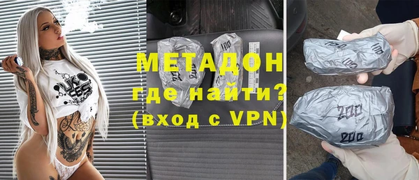 дурь Нязепетровск
