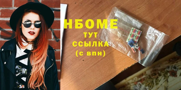 наркотики Уссурийск