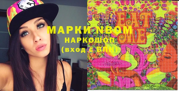 дурь Нязепетровск
