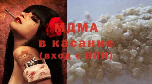 твердый Новодвинск
