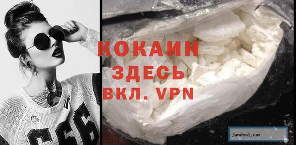 наркотики Уссурийск