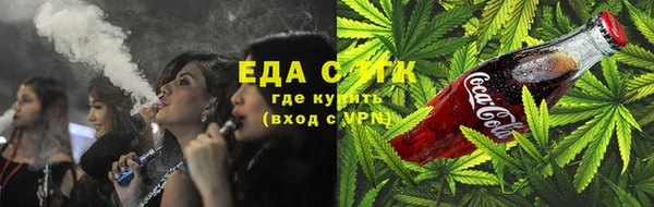 каннабис Няндома