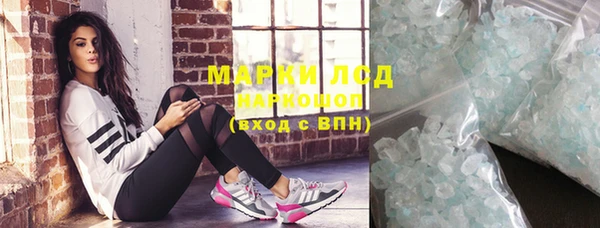 дурь Нязепетровск