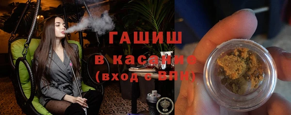 дурь Нязепетровск