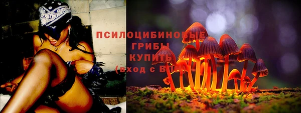 наркотики Уссурийск