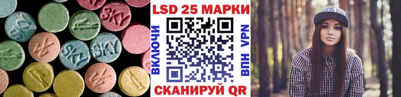 LSD-25 экстази кислота  MEGA маркетплейс  Перевоз 