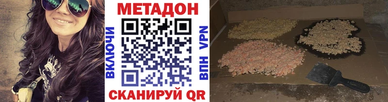 закладки  Перевоз  Метадон мёд 