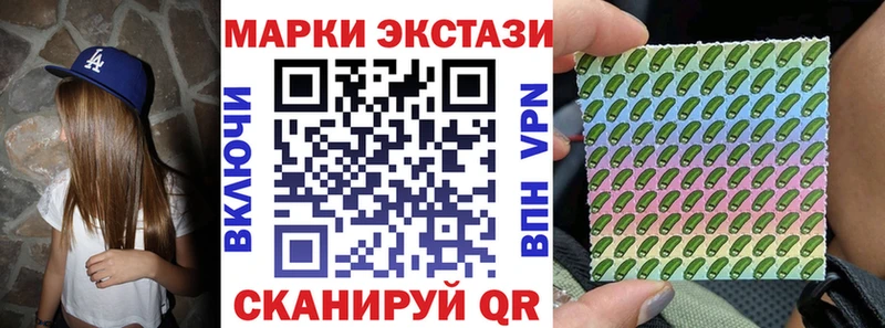 как найти закладки  Перевоз  ОМГ ОМГ ССЫЛКА  Марки NBOMe 1,8мг 
